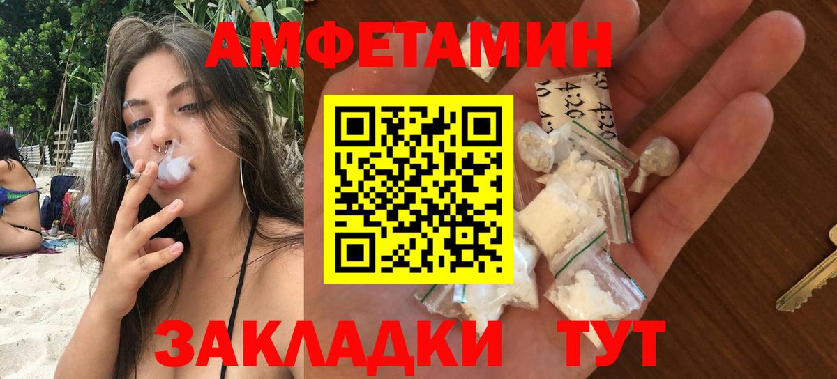 АМФЕТАМИН 98% Каменск-Шахтинский