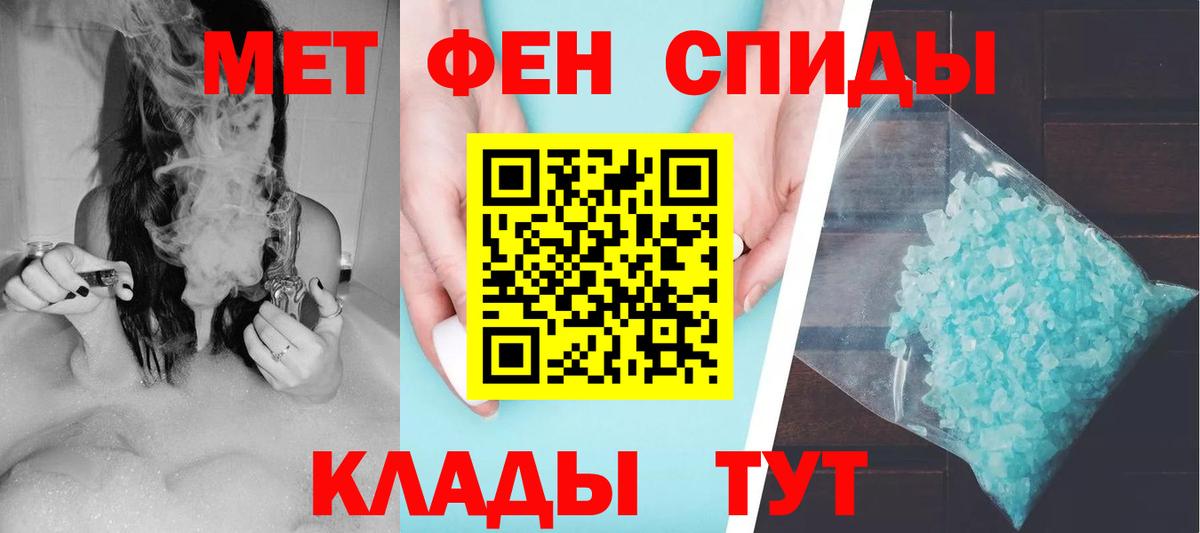 АМФ  Вход с VPN  Amphetamine  Каменск-Шахтинский  АМФЕТАМИН 97% 