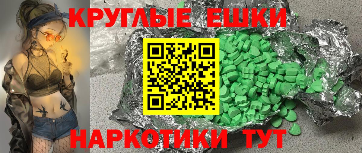 ОМГ ОМГ ONION  Вход с VPN  ЭКСТАЗИ XTC  Каменск-Шахтинский  Экстази Дубай  Экстази 