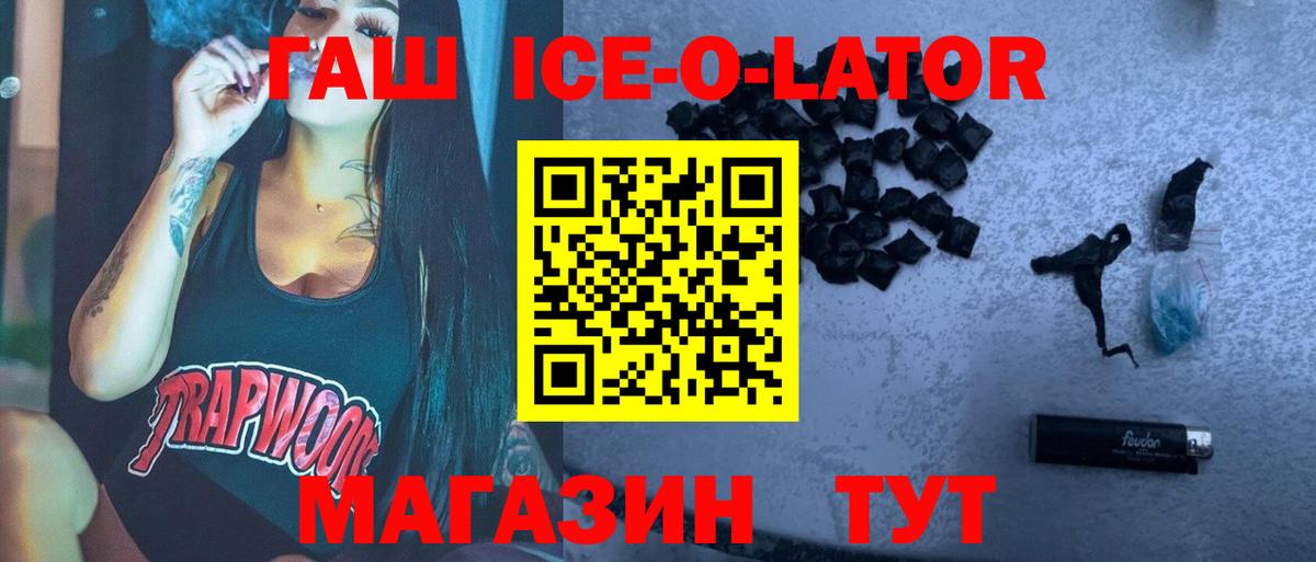 ГАШ Изолятор Каменск-Шахтинский
