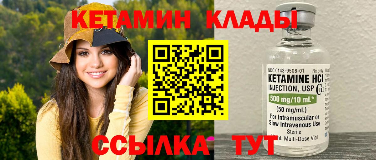 Метамфетамин  Каменск-Шахтинский  Вход с VPN  COCAIN  Alpha PVP СОЛЬ кристаллы  Меф МЯУ МЯУ   МАРИХУАНА  ГАШИШ 