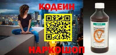 MESCALINE Берёзовский