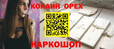 MESCALINE Берёзовский