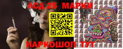 MESCALINE Берёзовский