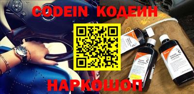 MESCALINE Берёзовский