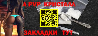 дурь Беслан