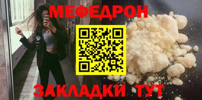 MESCALINE Берёзовский