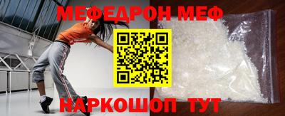 MESCALINE Берёзовский