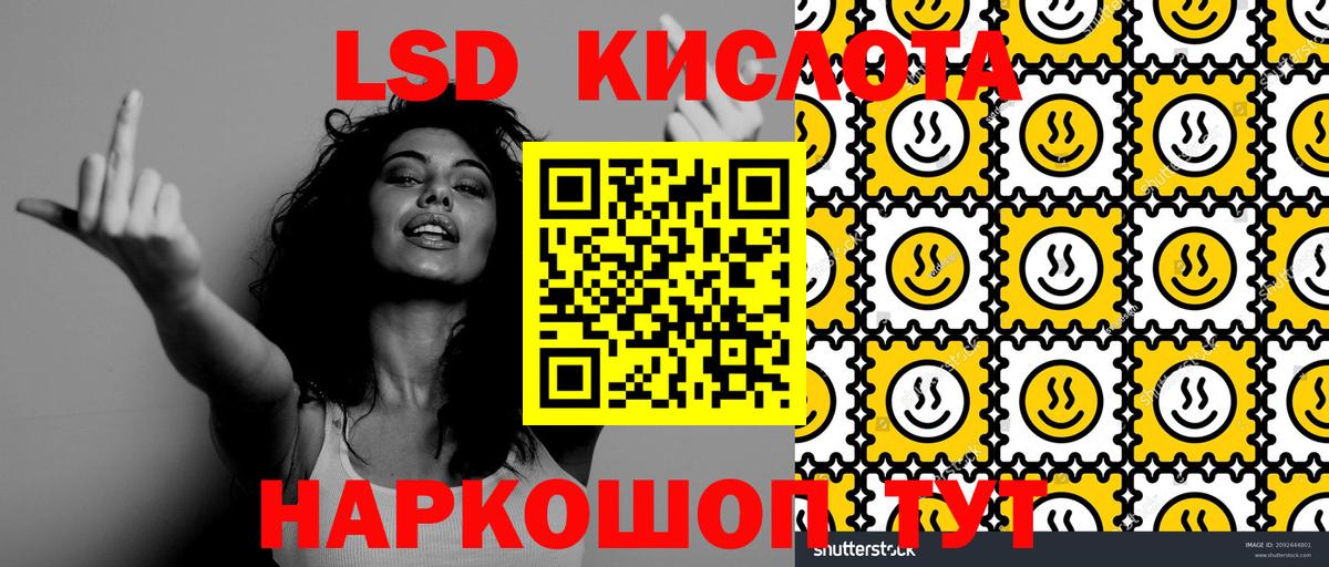 Марки NBOMe  Марки N-bome 1500мкг  Вход с VPN  Каменск-Шахтинский 