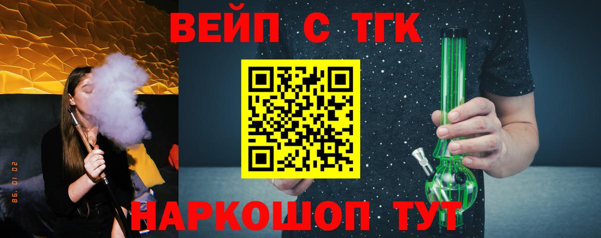 Каменск-Шахтинский  Дистиллят ТГК гашишное масло  blacksprut маркетплейс  Вход с VPN 