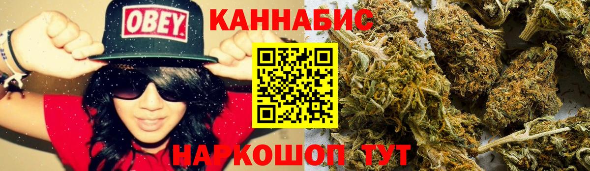Шишки марихуана Bruce Banner  Бошки марихуана индика  Вход с VPN  Каннабис семена  Каменск-Шахтинский  Канабис тримм 